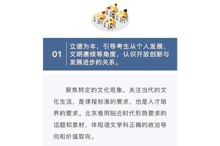 Scotto：雷霆与贝尔坦斯同意修改合同 下赛季保障工资增加到525万